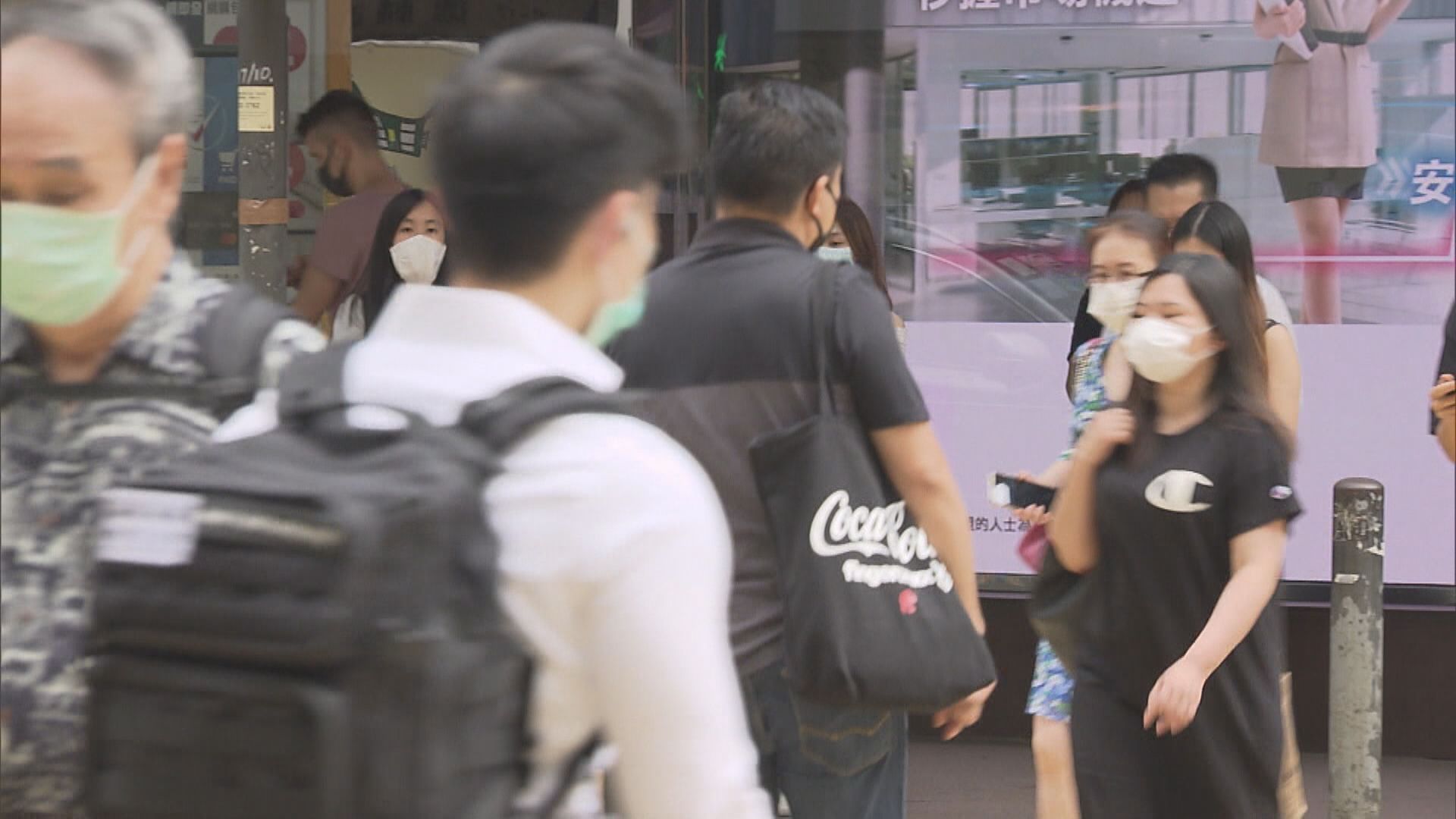 港失業率續回落 惟難重返疫前