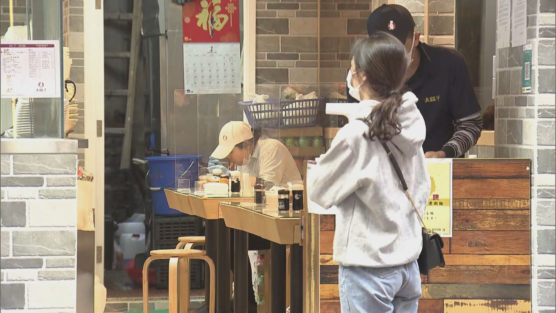 【第五波疫情衝擊】本港失業率恐升至6%