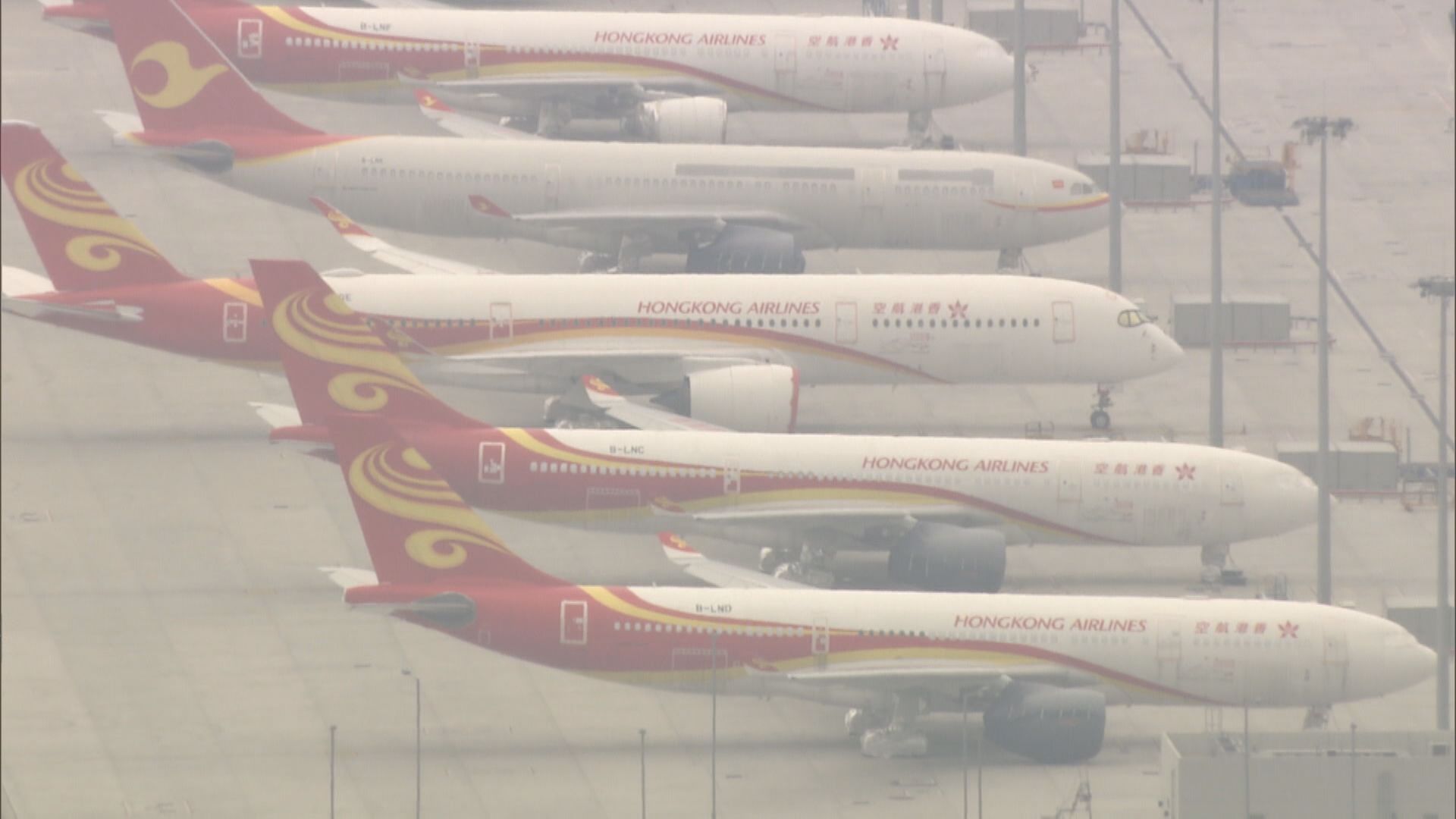 傳港航Cut數百職位 A320機隊停飛