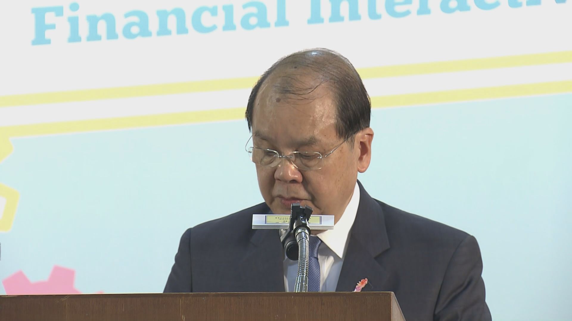 【虛擬銀行】張建宗：最遲明年首季發牌