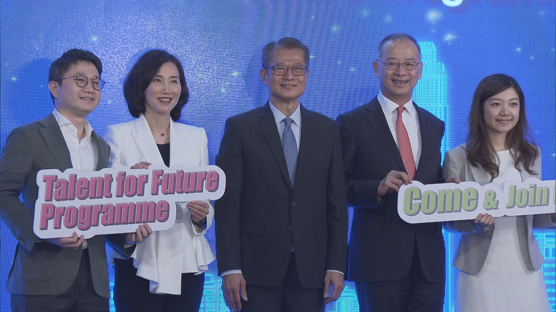 【共同投資基金】陳茂波:或加大資源投放