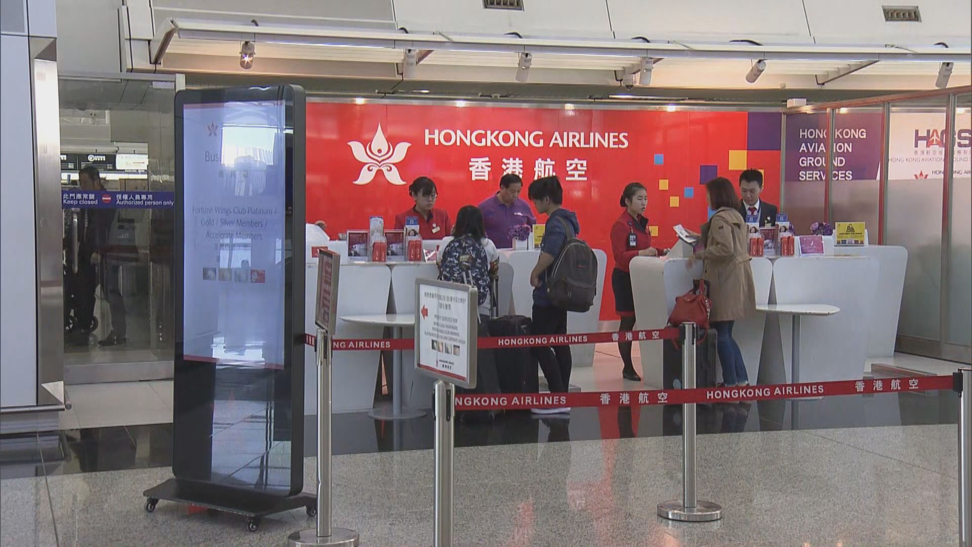 【釘牌危機】港航：正與股東等持份者溝通 以滿足牌照局要求