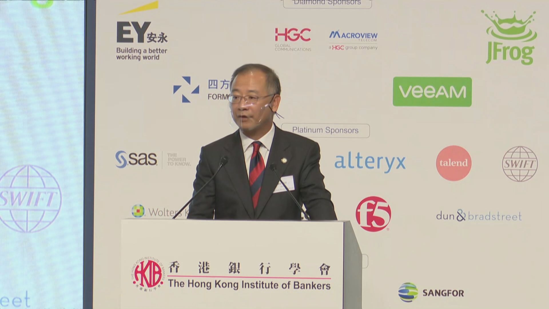 【銀行家峰會】金管局余偉文：金融科技為雙面刃