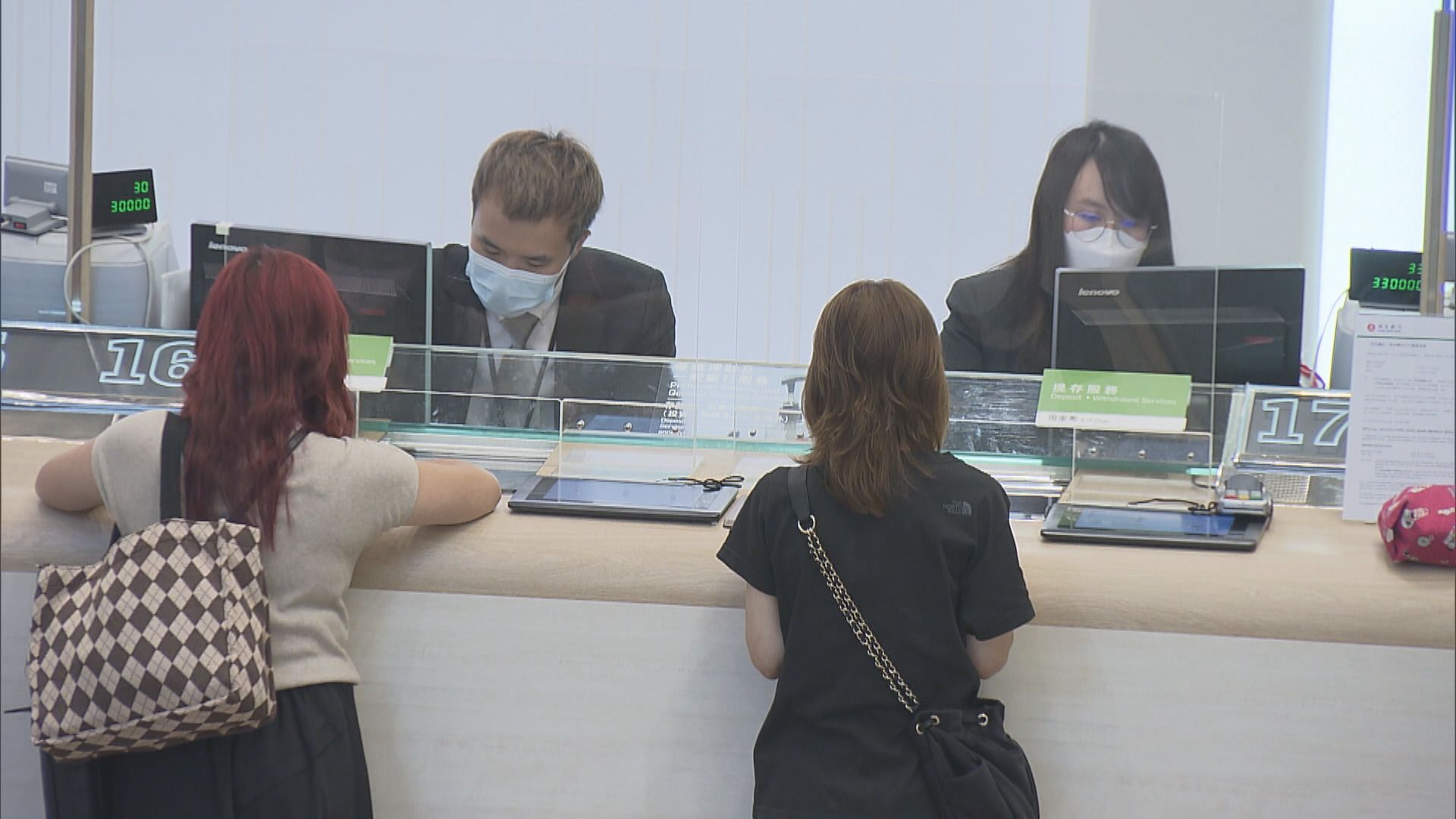 【做足準備】恒生:提升不同渠道銀行服務應對疫情變數