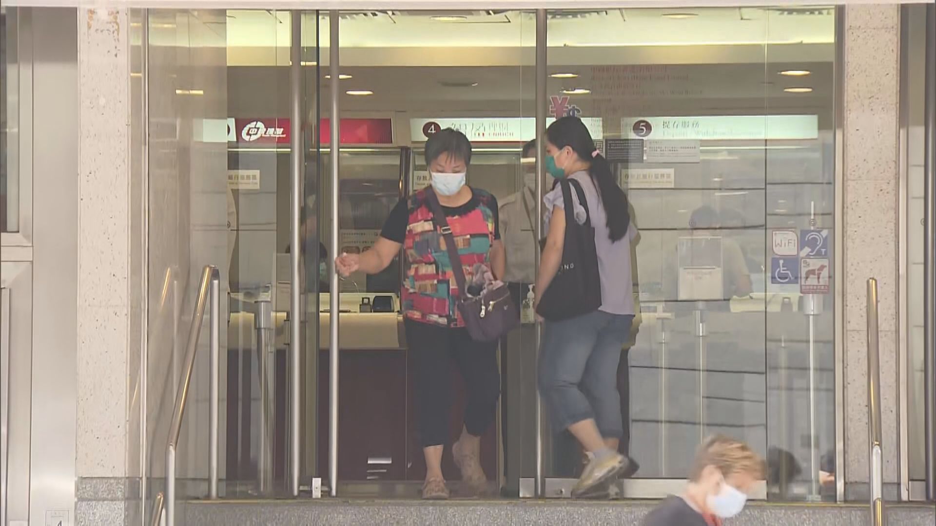 【疫情惡化】中銀滙豐恒生等多間分行停業 涉逾百間