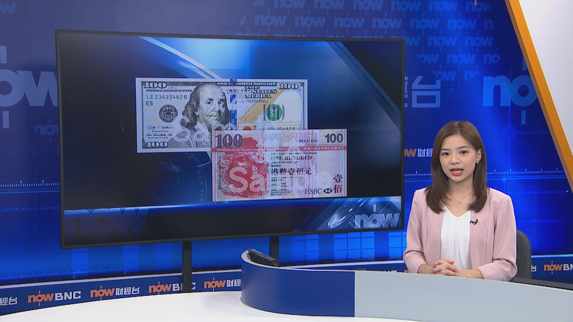 【港元轉強】港元匯價升穿7.82 見7月以來高位