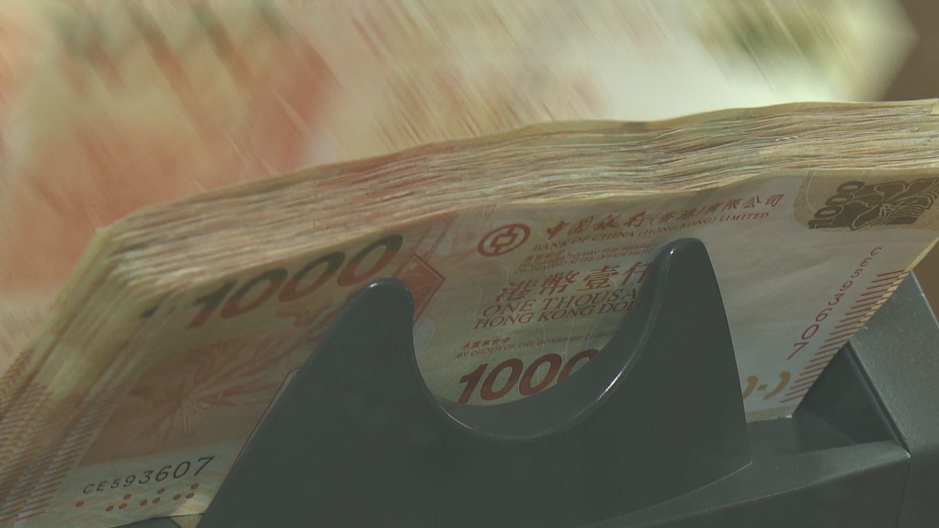 彭博：期權交易賭港紙貶值 港元拆息走勢各異