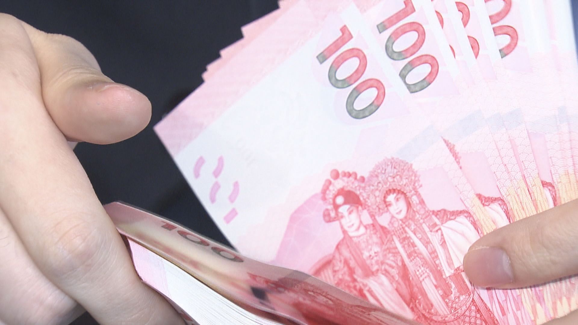 【港元強】港元升至近三年高位 拆息普遍跌