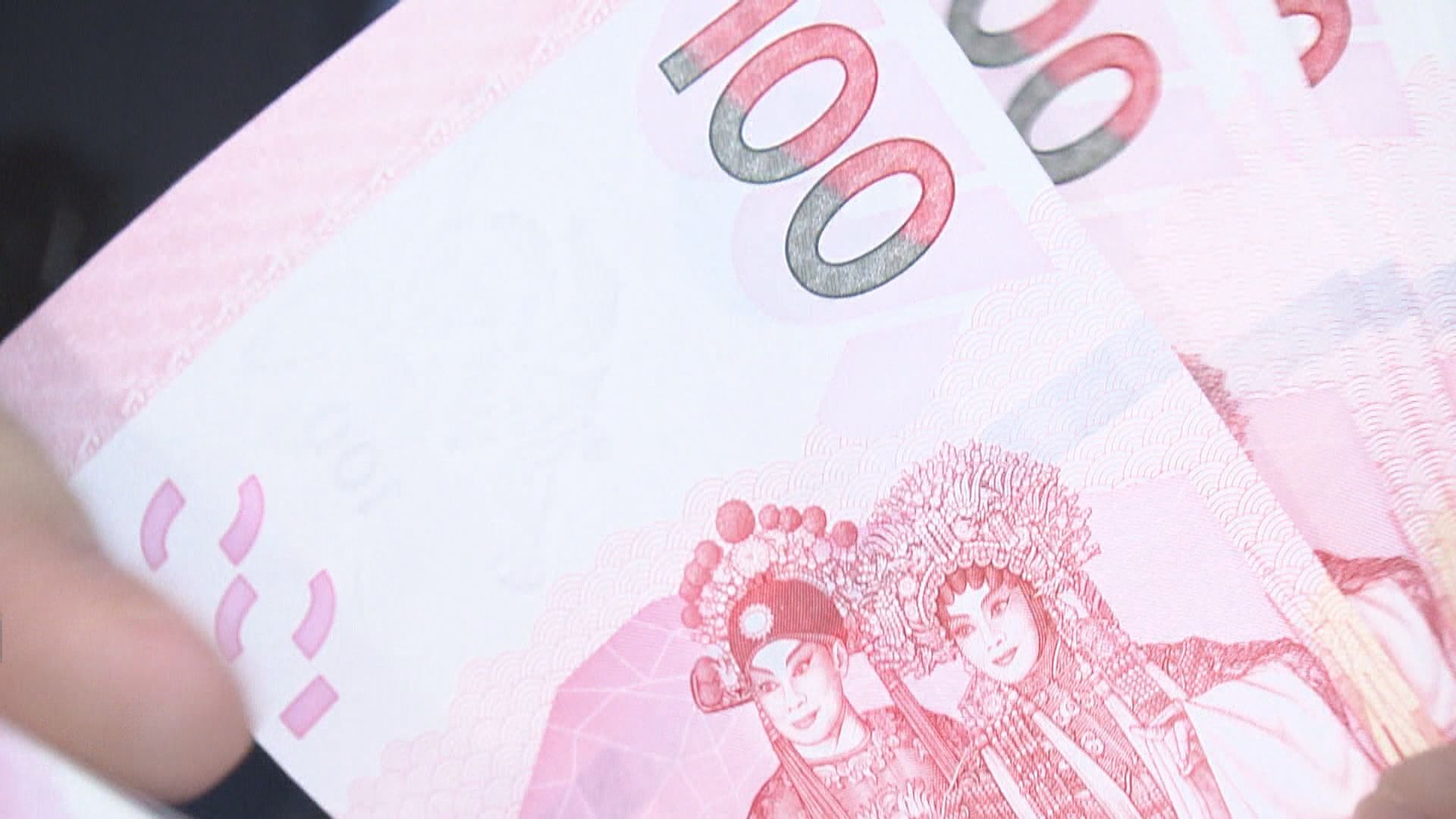 港元拆息普遍跌 港匯貼近強方兌換保證