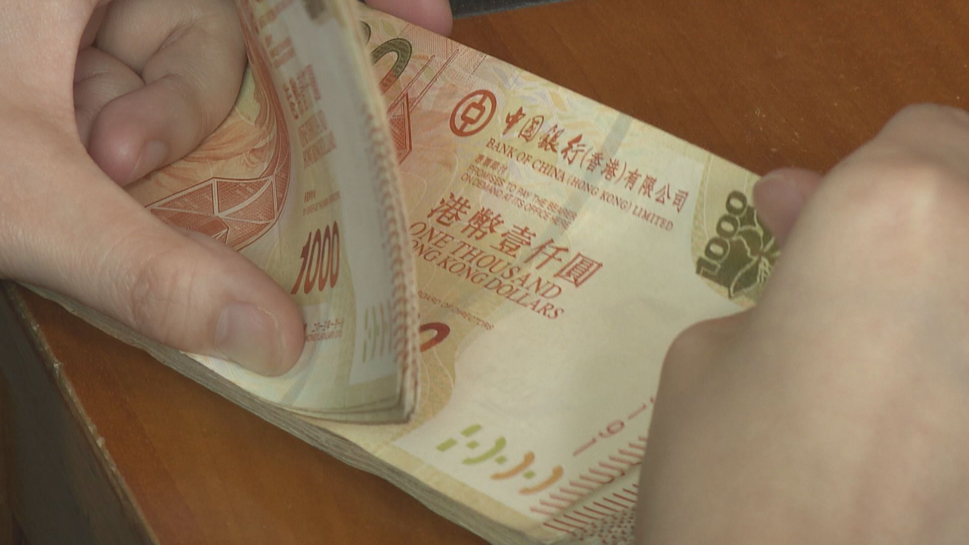 百度招股！隔夜及一周拆息掉頭升