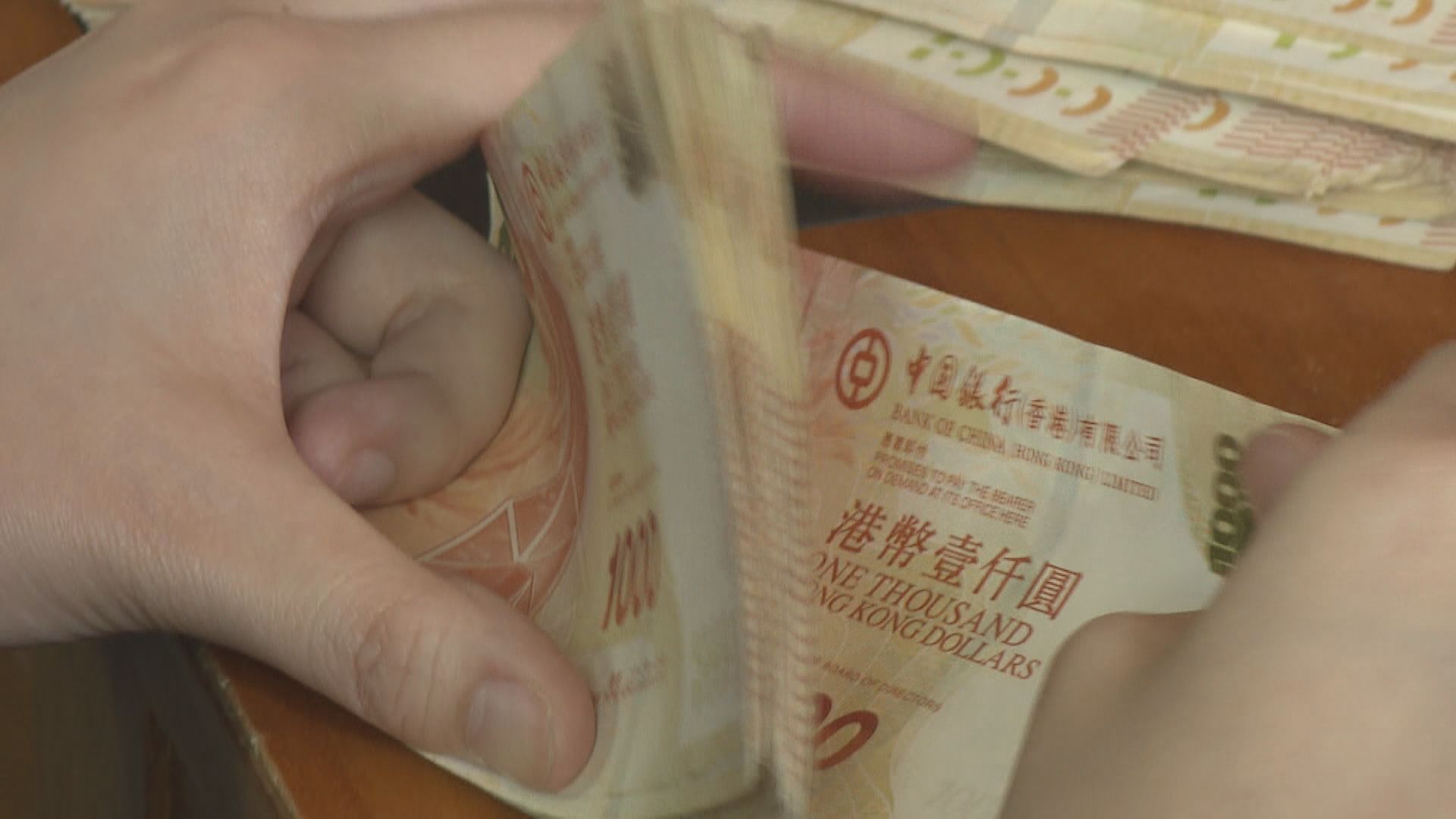 港匯曾失7.78 一年最弱