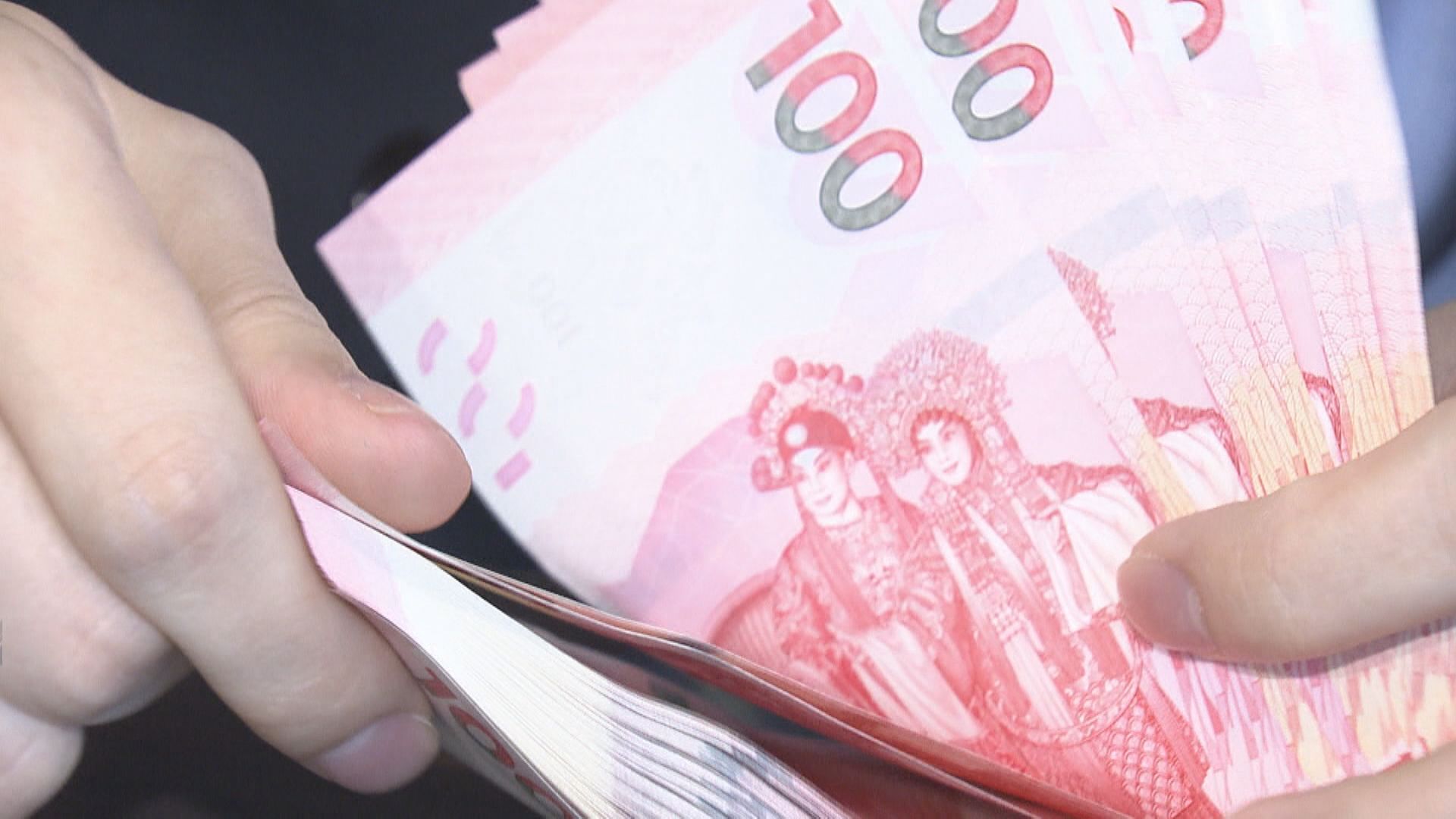 【拆息全線扯高】1個月HIBOR三連升 逾8個月高