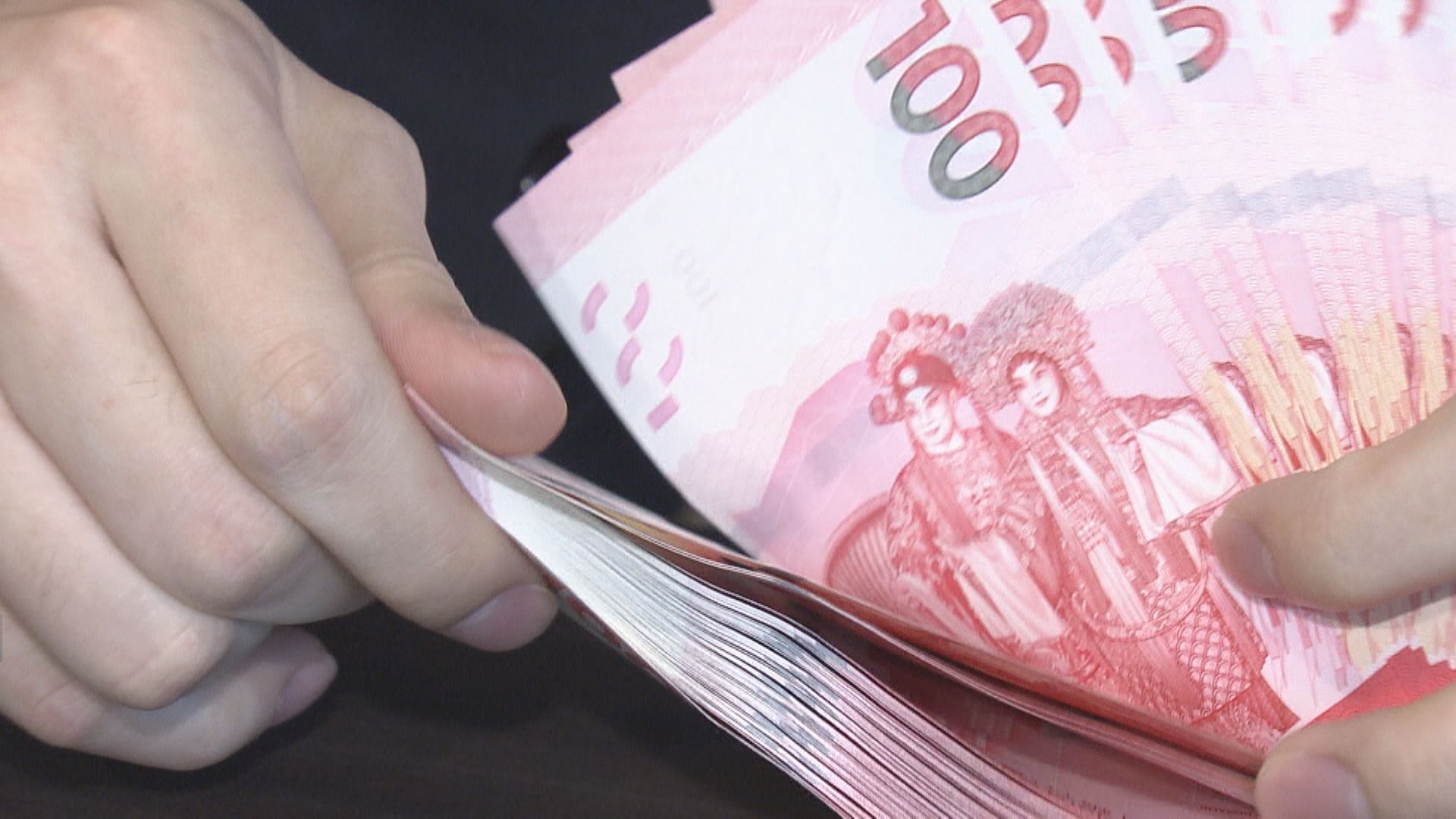 【供樓注意】1個月拆息連升3日至1.461厘