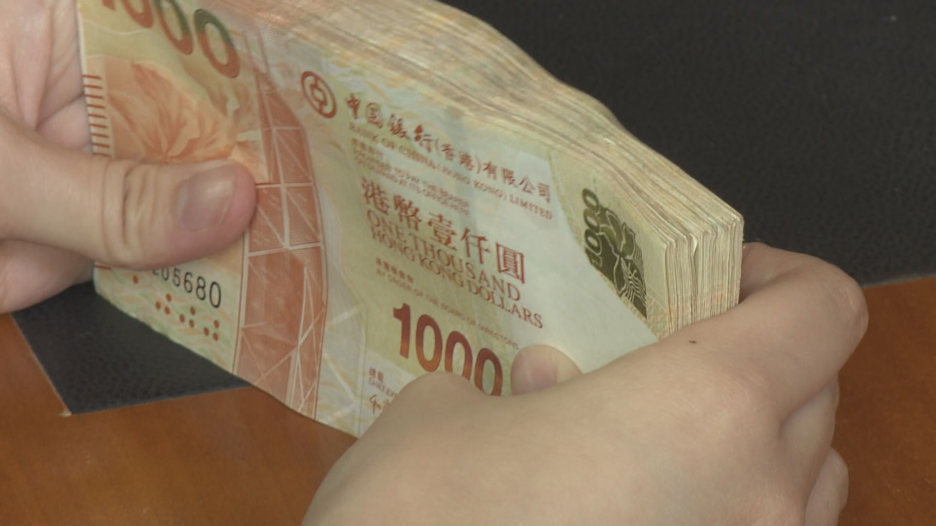 【供樓注意】1個月拆息12連升至4.384厘  逾14年高