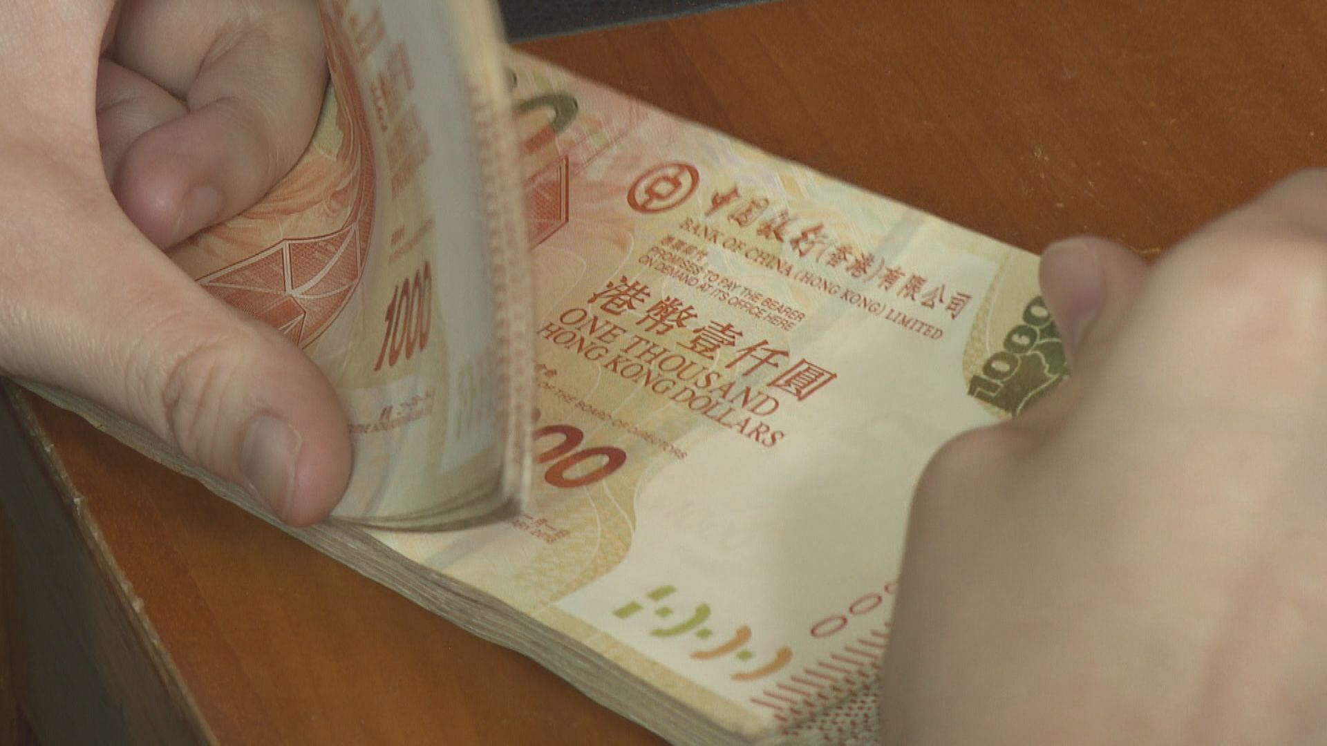 【供樓注意】1個月拆息13連跌 個半月低