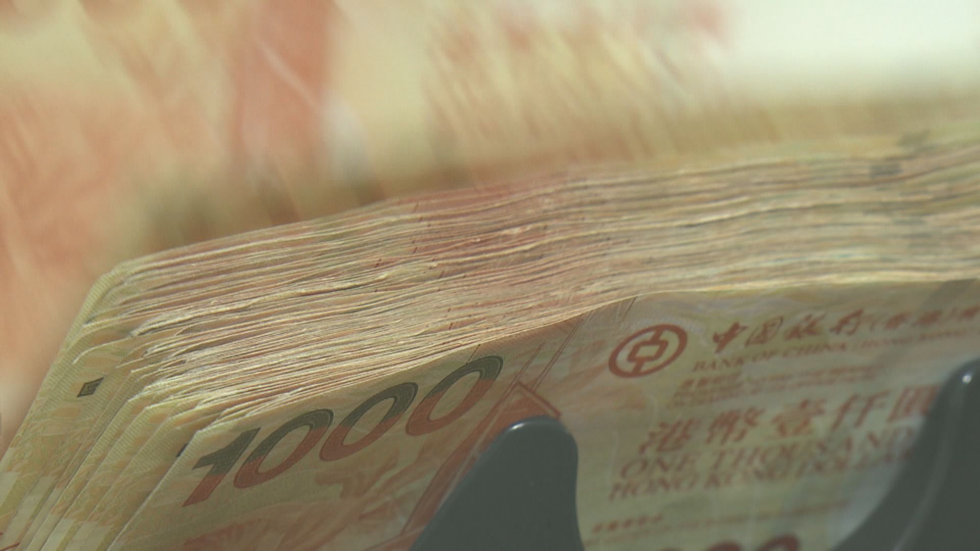 遠期港元反映市場料港元貶值