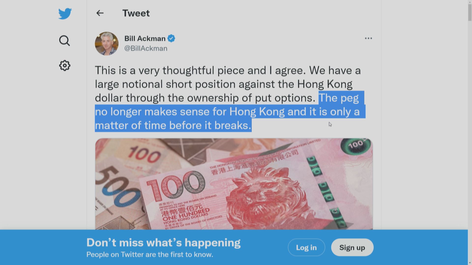 【聯繫匯率】阿克曼:脫鈎僅時間問題 持大量沽空港元倉位