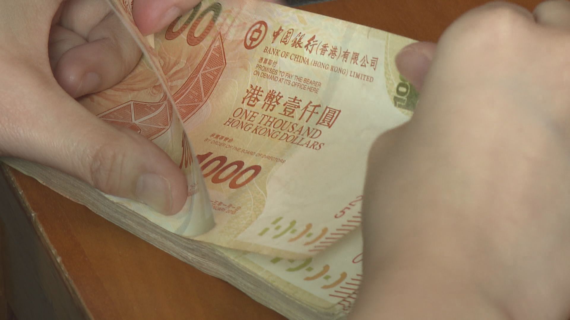 【長升長有】港匯升第8日 1987年以來最長升市