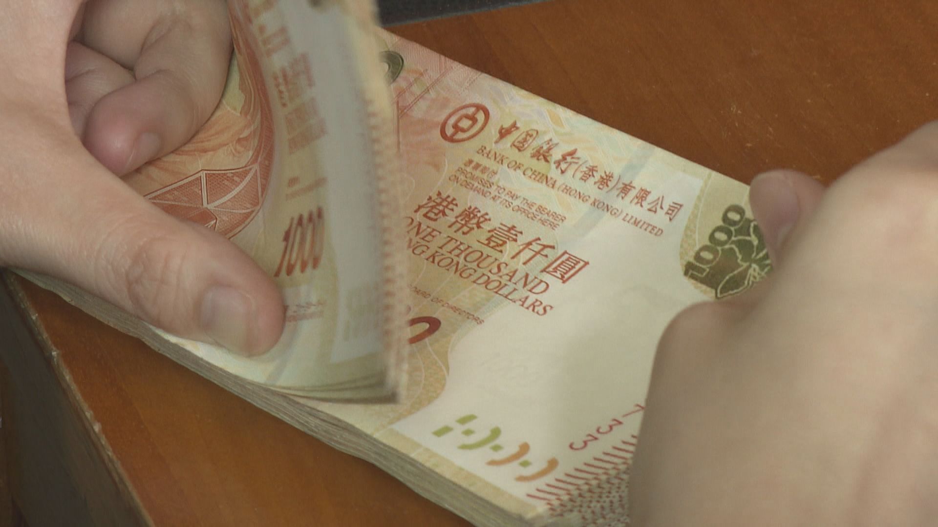 【港元強勢】港元匯價曾見逾兩年半高位