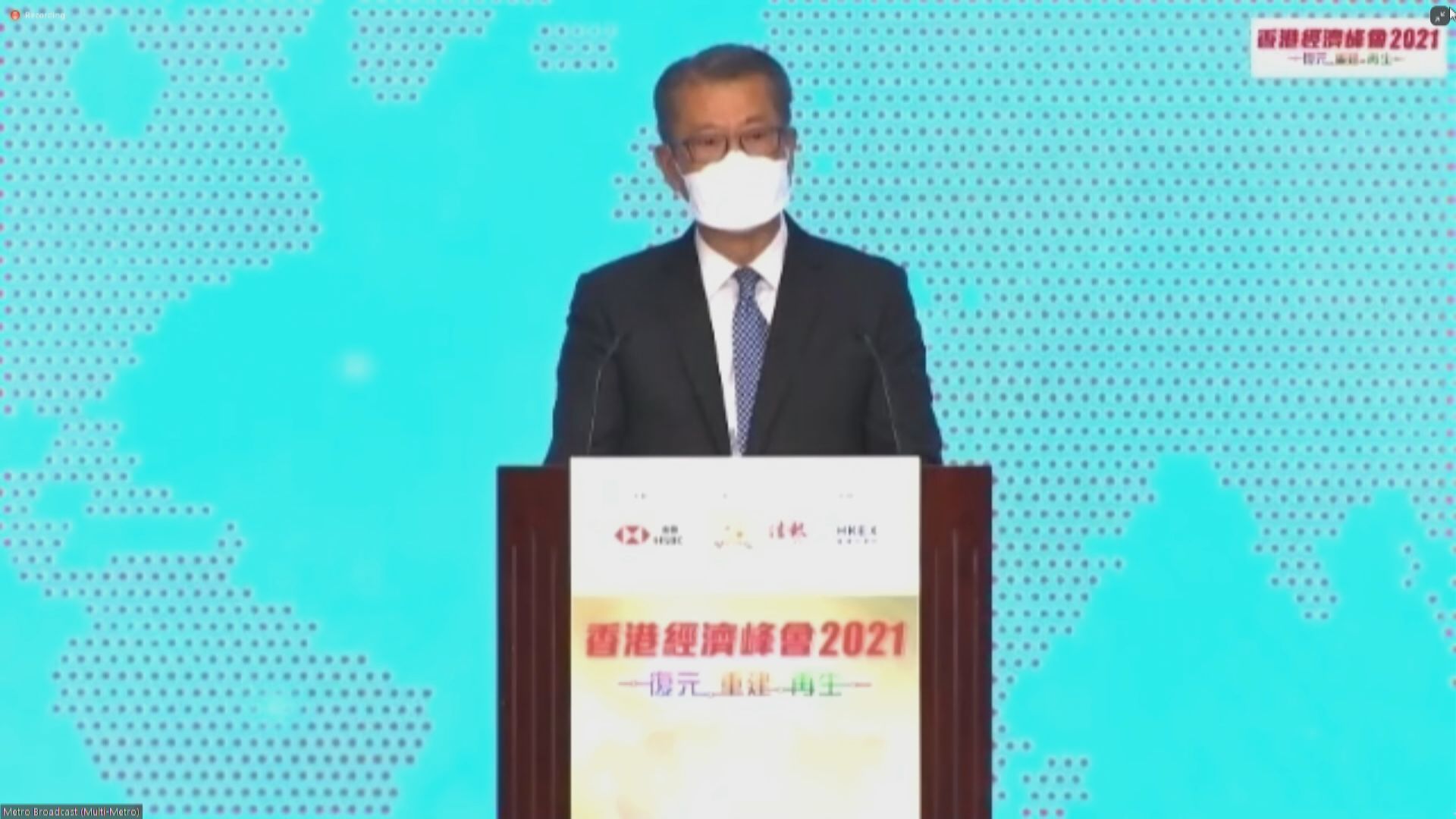 財爺:港經濟下半年有望全面恢復