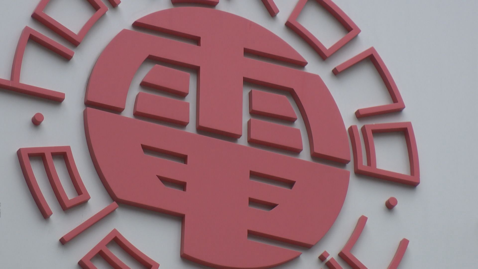 港燈增劏房電費津貼、降資助門檻