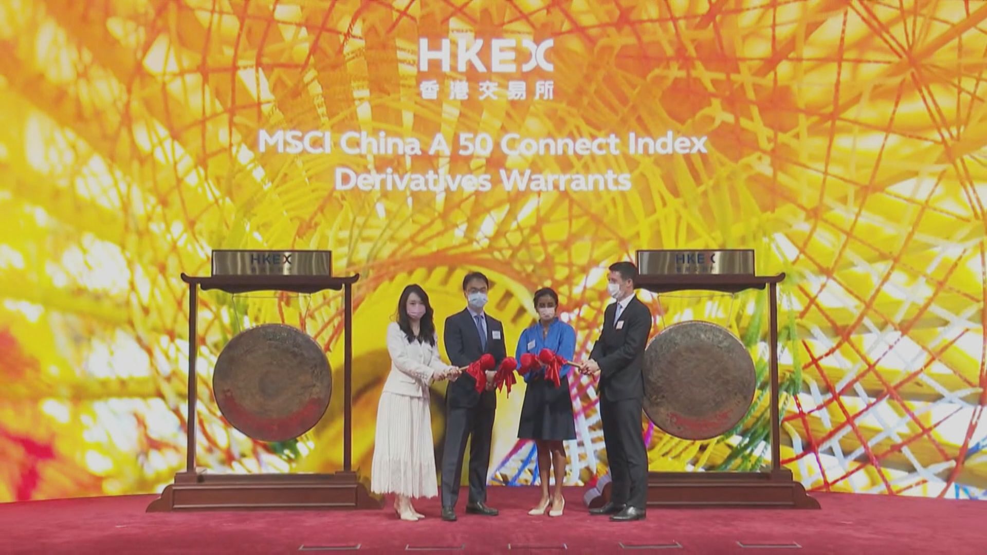 【進一步連接內地】港交所:A股結構性產品上市提升競爭力