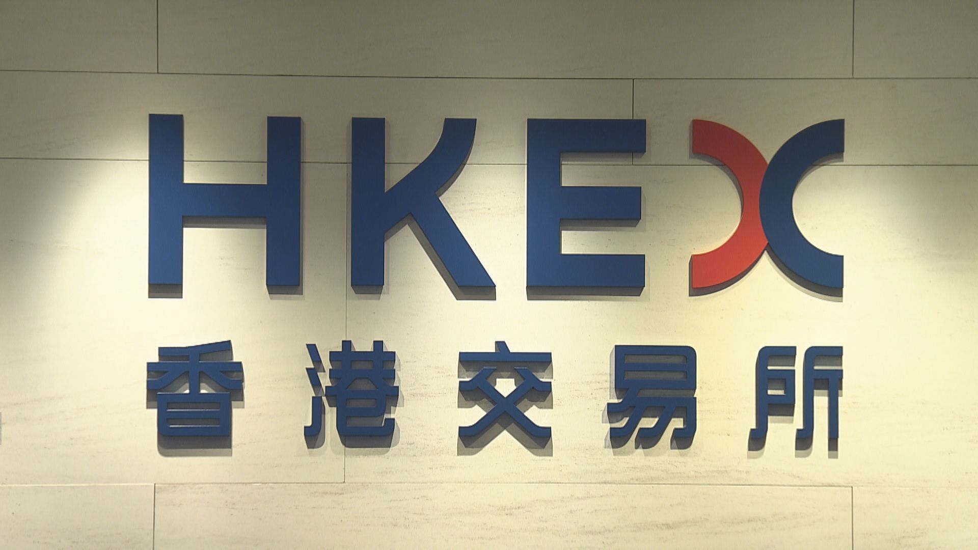 史美倫:上半年逾40隻綠色及ESG債上市