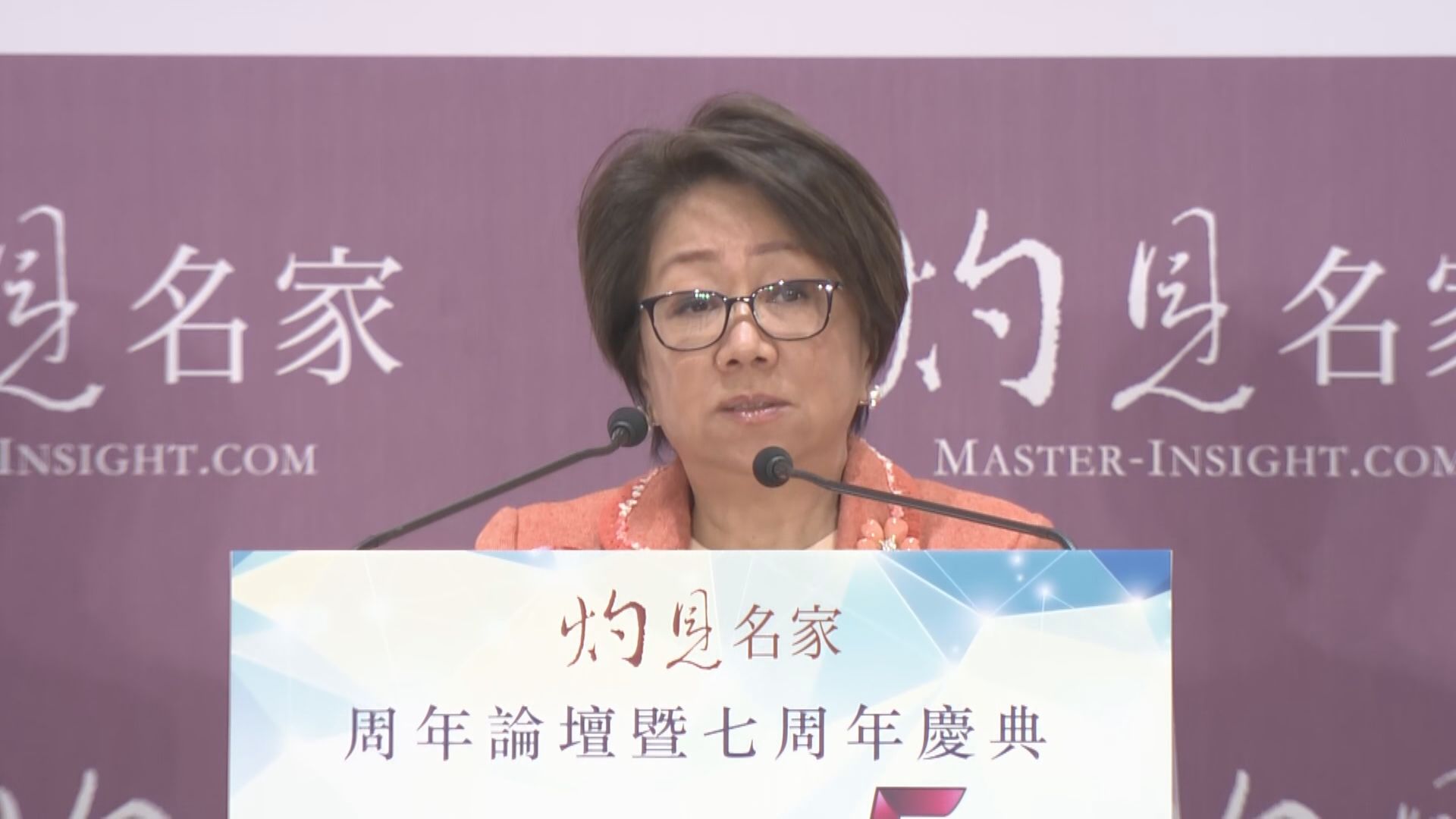 史美倫:綠色金融須杜絕「洗綠」及「漂綠」