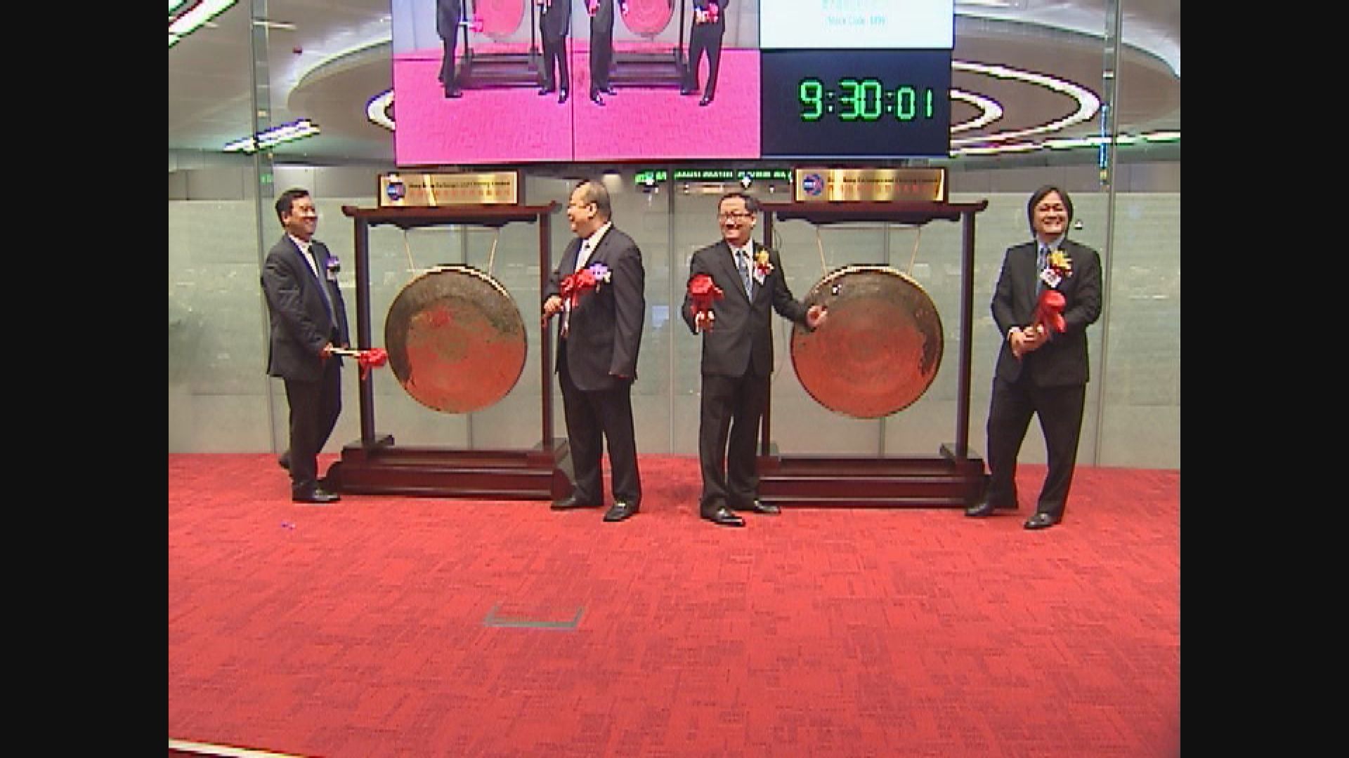 【違反契據】聯交所批評花樣年、彩生活及4名董事