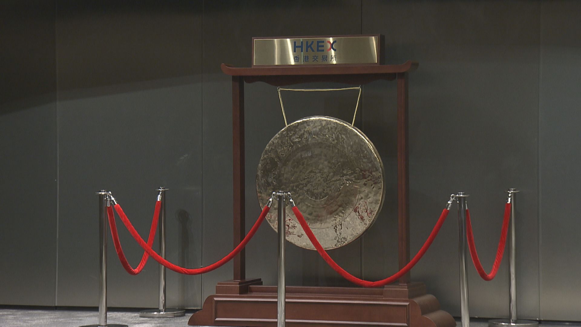 港交所簡化IPO程序 先用「T+2」結算周期