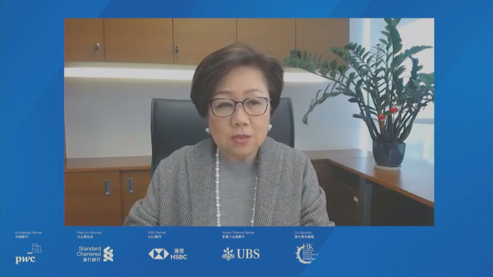 亞洲金融論壇！史美倫:新經濟企業續成增長動力