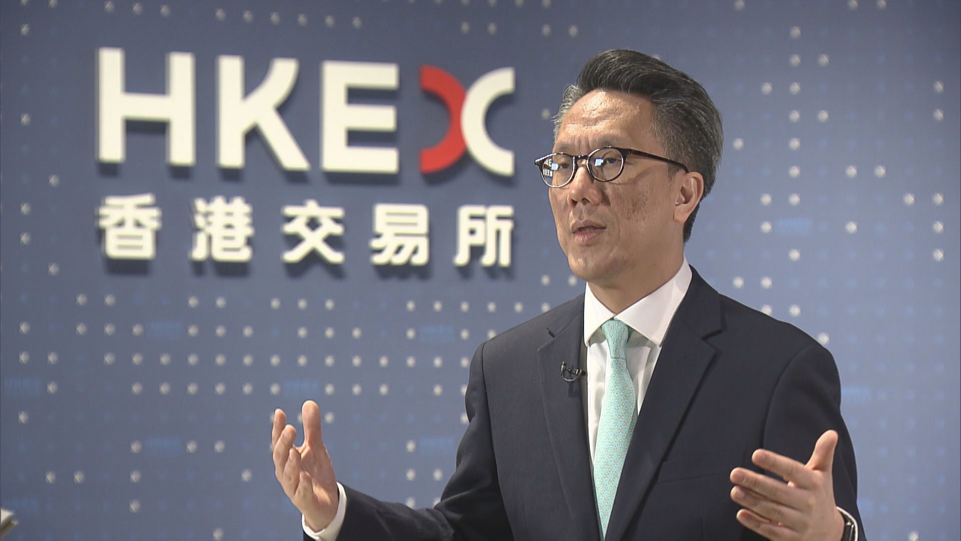 【雙櫃枱模式】港交所姚嘉仁:料推高港股成交、減匯兌損失