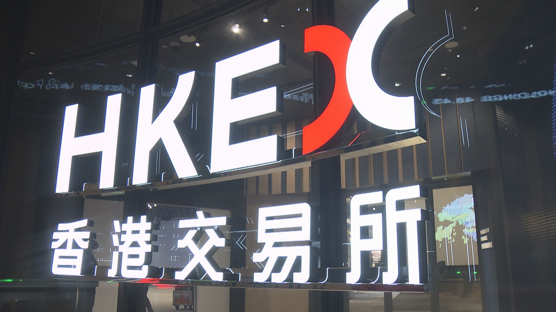 【拓國際網絡】港交所開紐約辦事處 將組建團隊