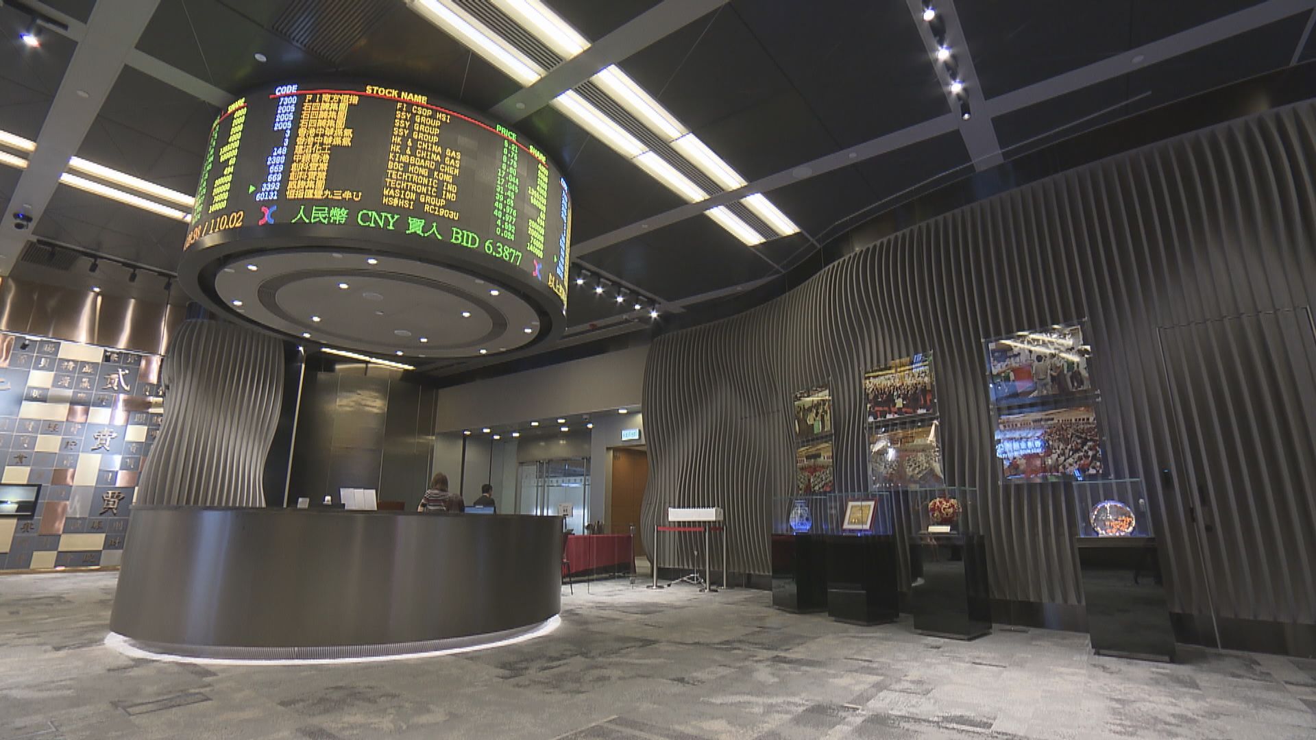 【愛回家】港交所：多家中概股查詢於本港第二上市