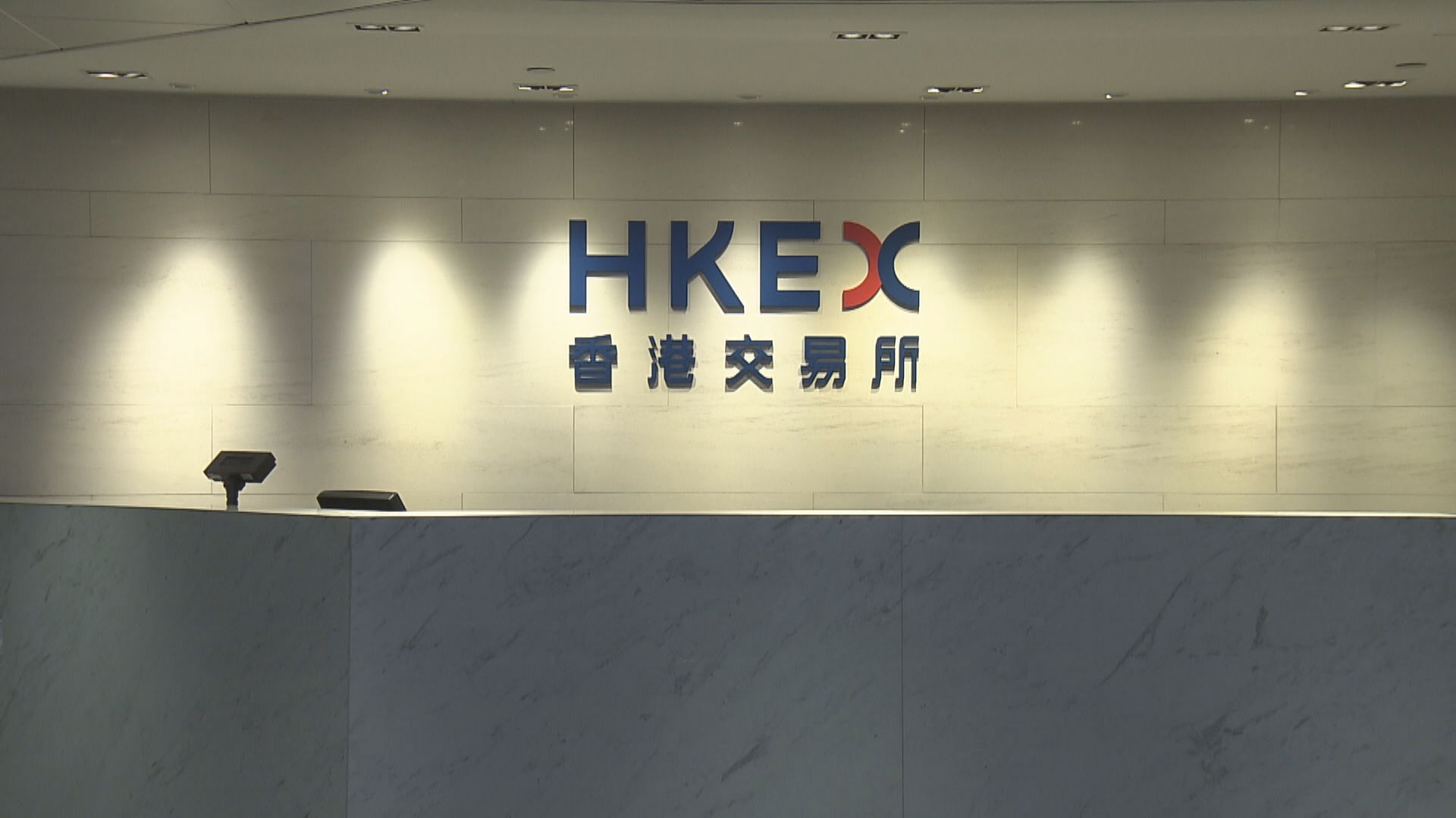 歐冠昇:快公布SPAC上市機制諮詢總結