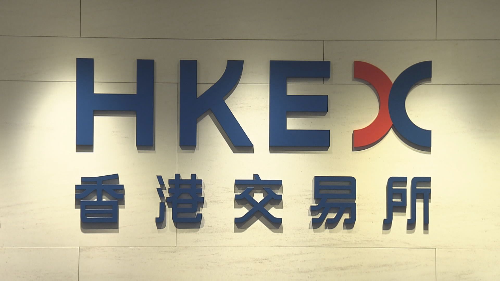 港交所首推恒生科指衍生產品