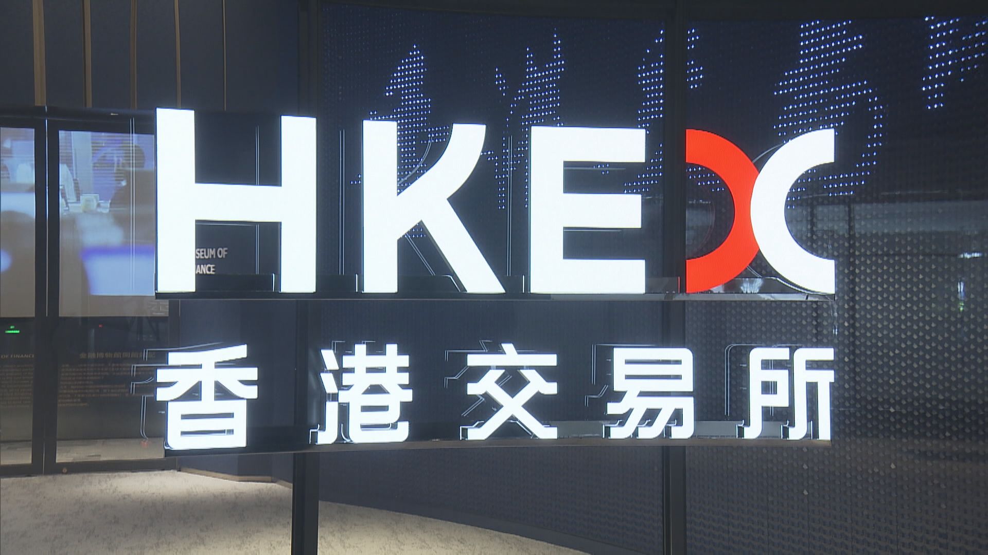 【特專科企】「3‧31」起申上市  未商業化公司市值最少100億