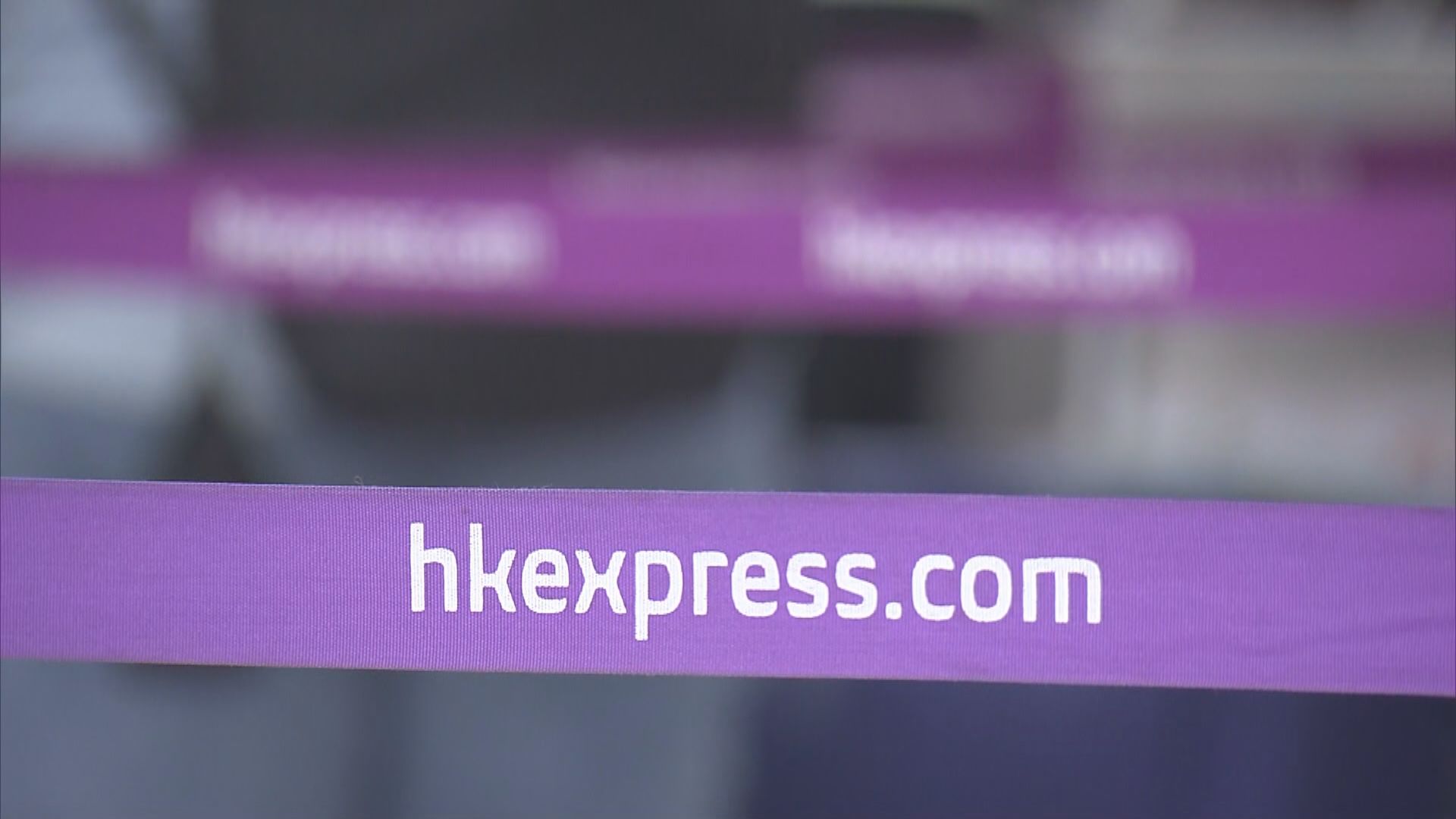 【疫情影響】香港快運推自願性質無薪假計劃