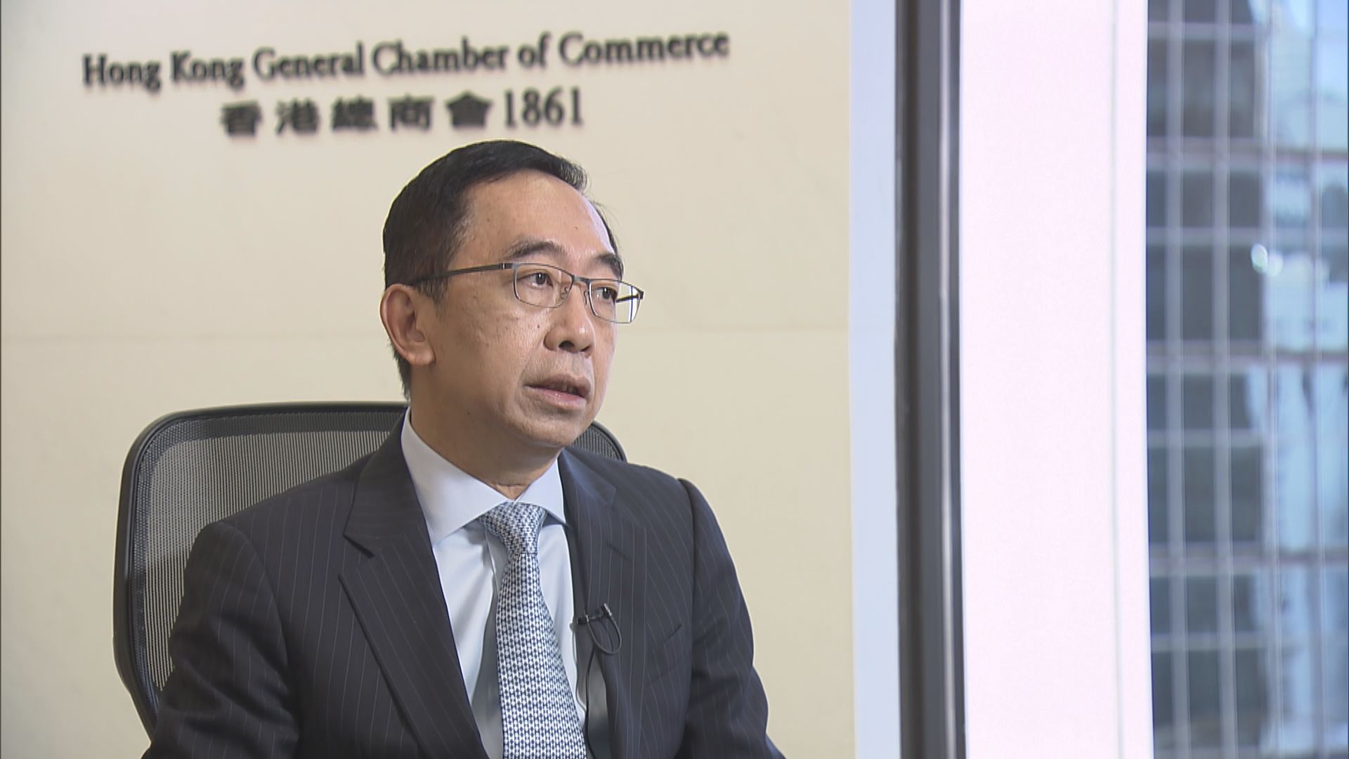 梁兆基：若外國制裁香港 會是國際損失