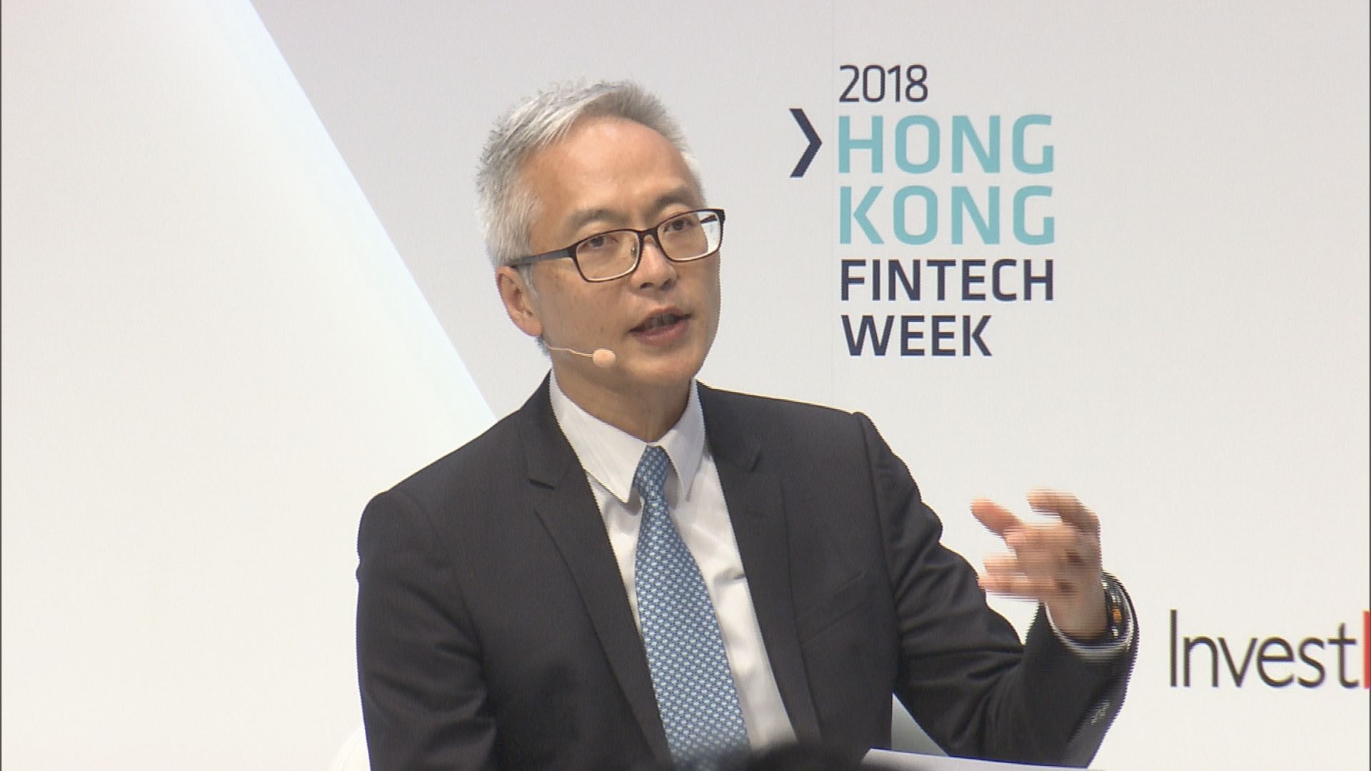 【涉多種產品服務】金管局：銀行界正準備開放API