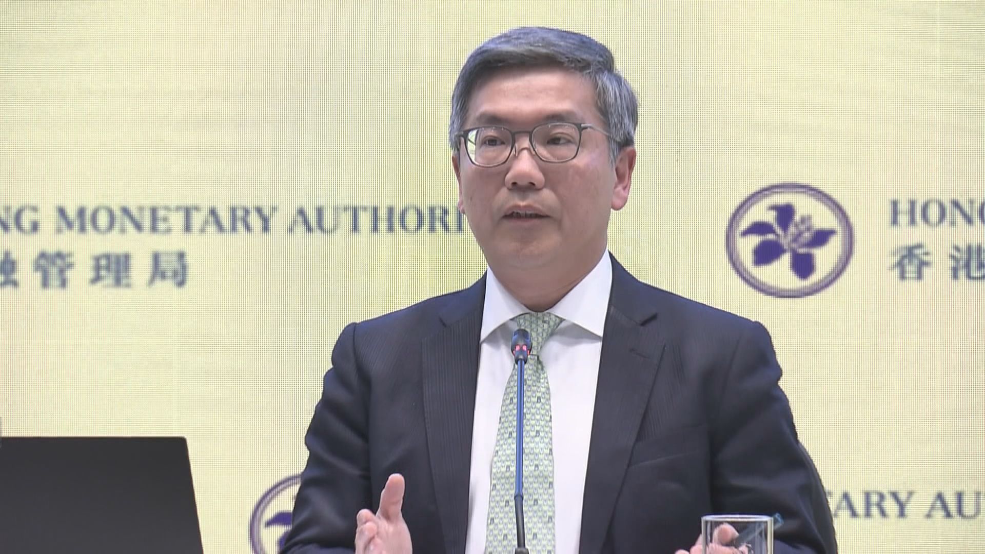 【利息低企】金管局：對銀行業有負面影響