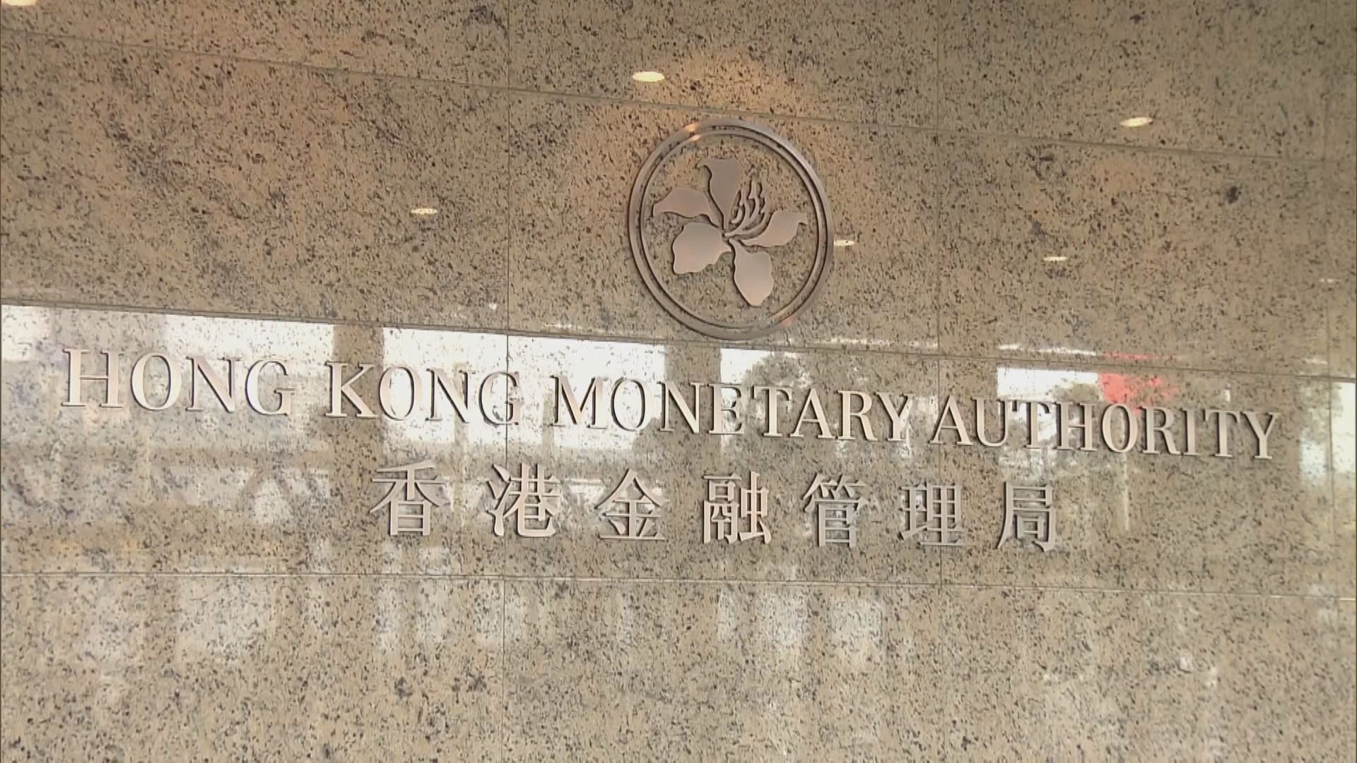 4銀行違反打擊洗錢條例共罰4420萬