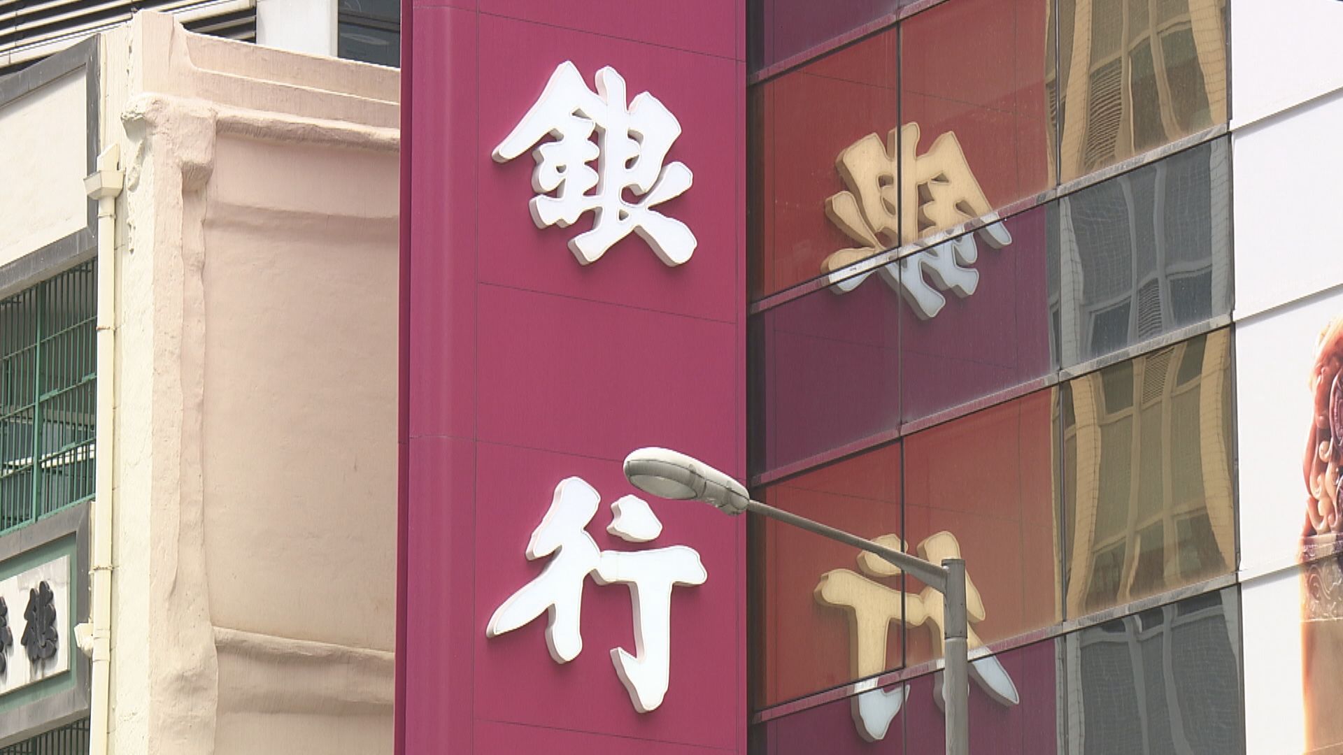 阮國恒:虛銀存款額150億