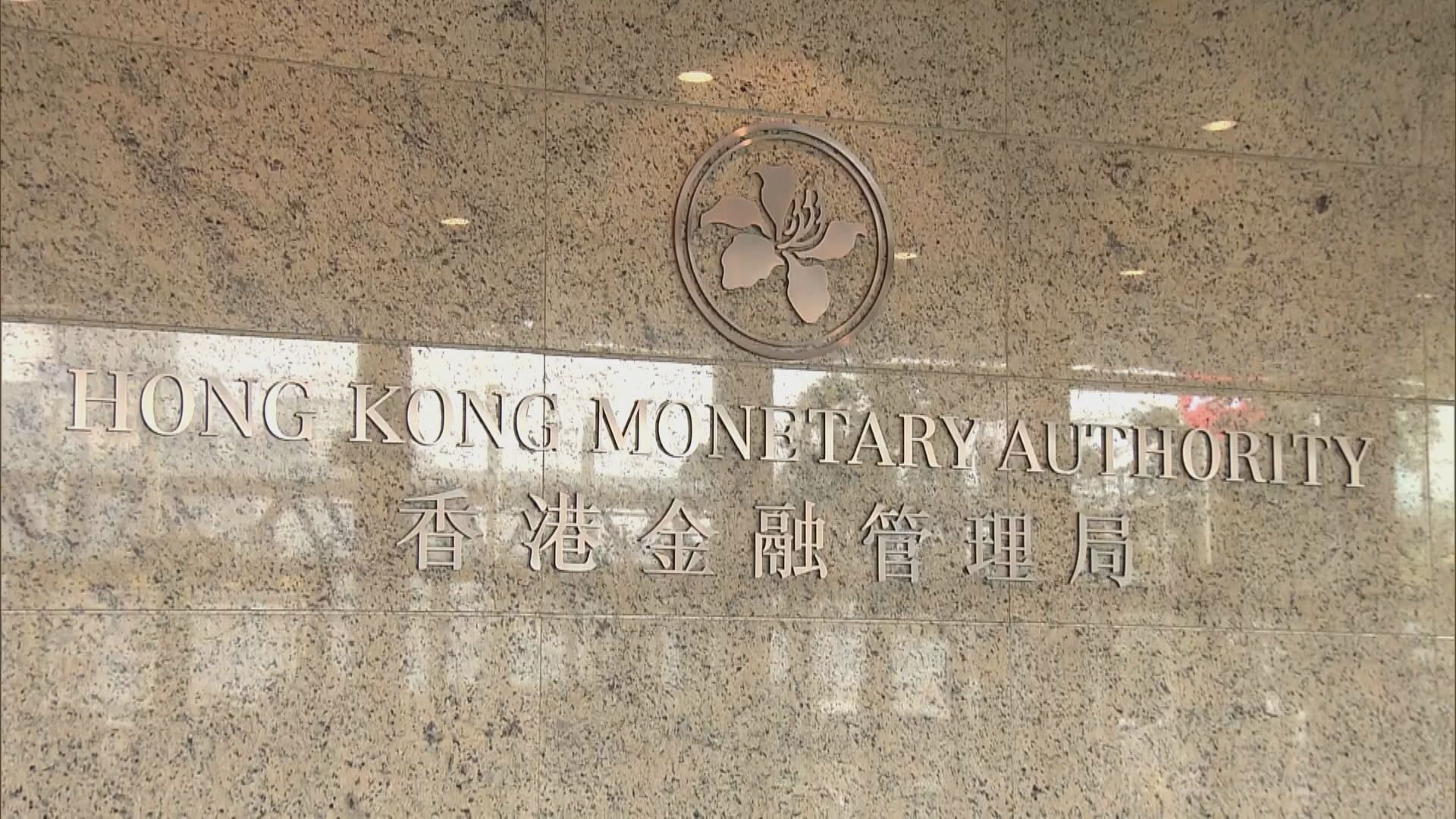 新股帶挈！本港1月存款升9.8%