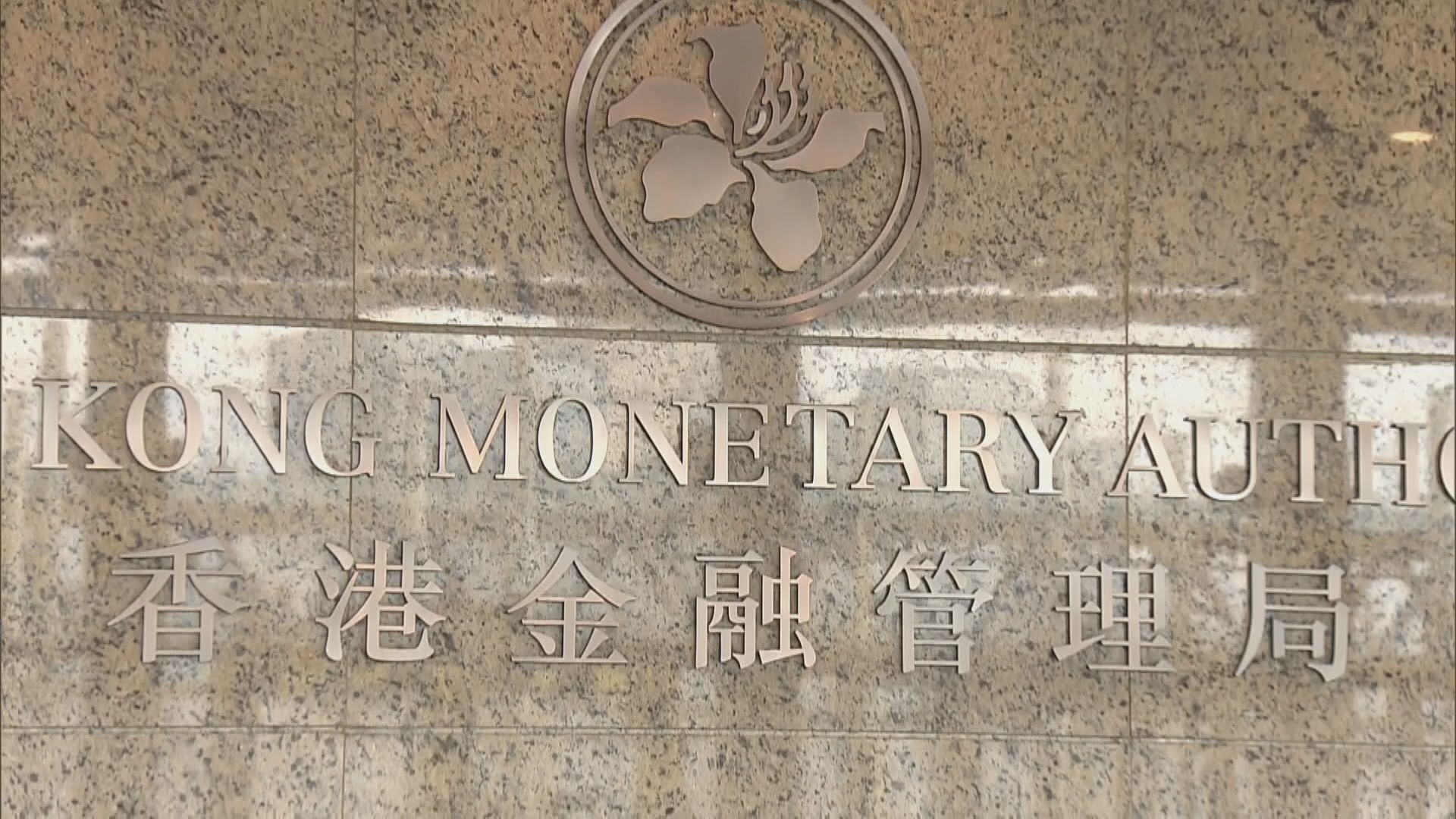 外匯基金上半年投資收入1027億  飆9.6倍