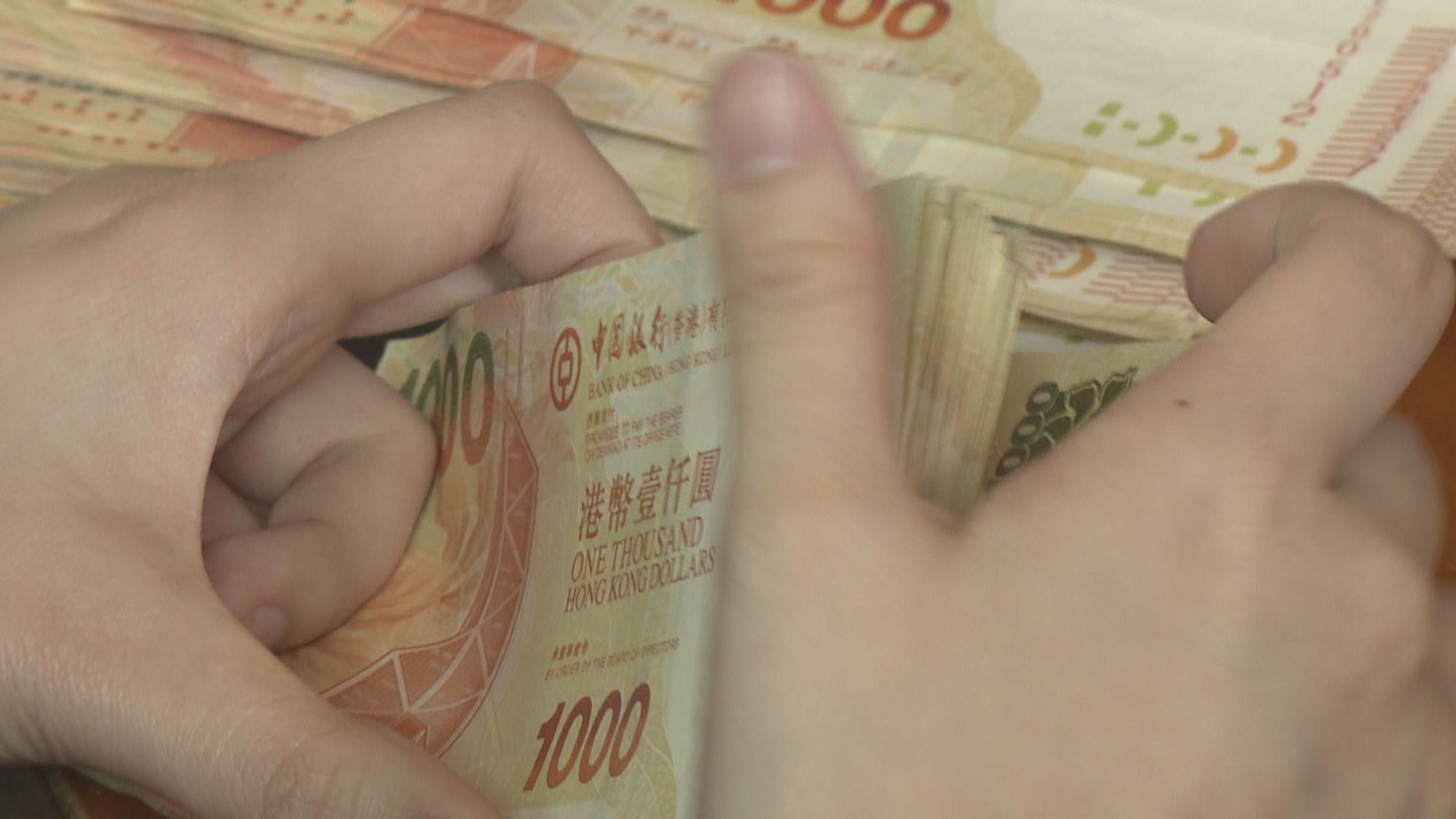 港元觸及強方兌換保證 金管局歐洲交易時段入市