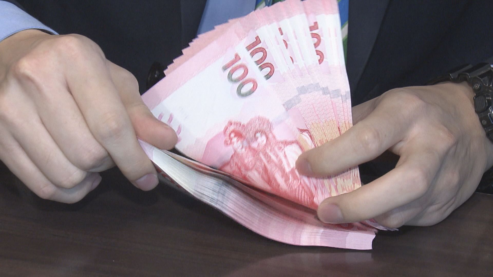 4月港元存款微跌0.5%