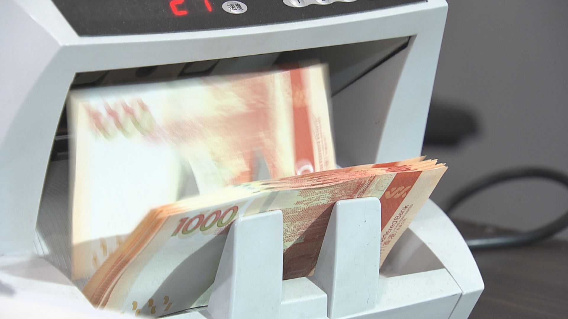 【繼續托價】金管再接逾86億港元沽盤 銀行結餘將降至1764億