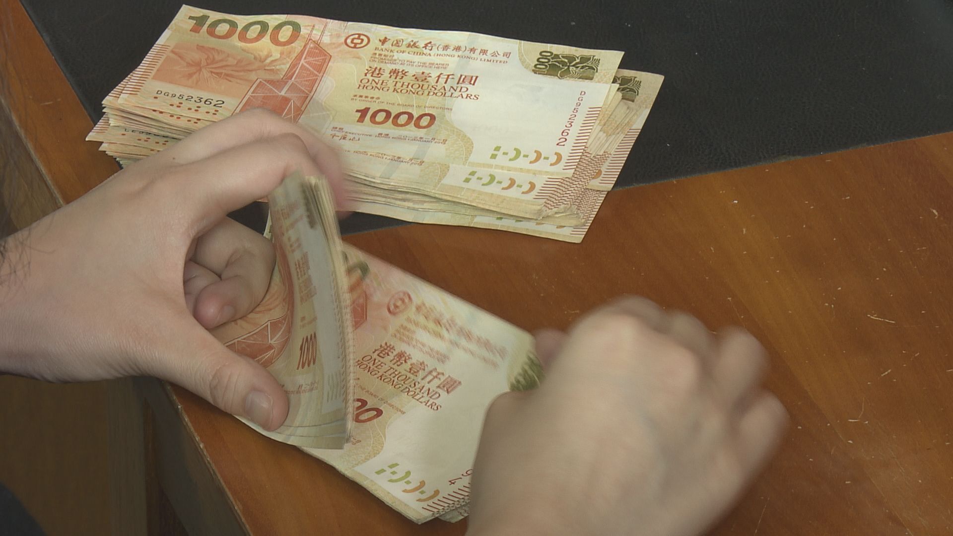 【息魔壓境】港匯急升至7.82　拆息續扯高