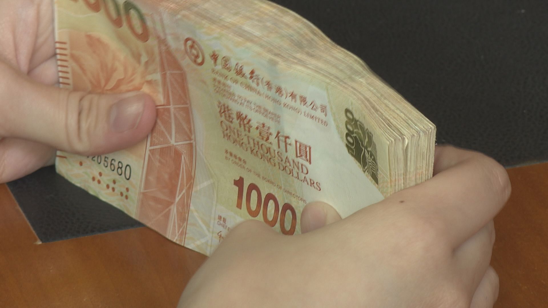 【港匯急升】財資界人士：銀行難加息